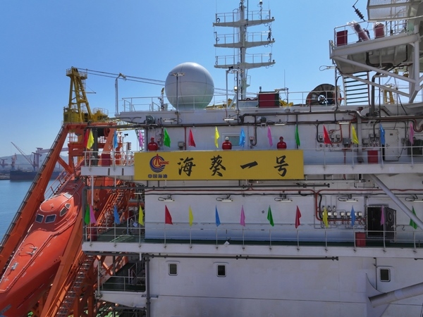 亞洲首艘圓筒型FPSO“?？惶枴苯ㄔ焱旯ぁｍn慶攝