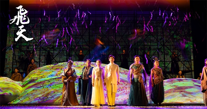 《飛天》劇照。中國(guó)東方演藝集團(tuán)供圖