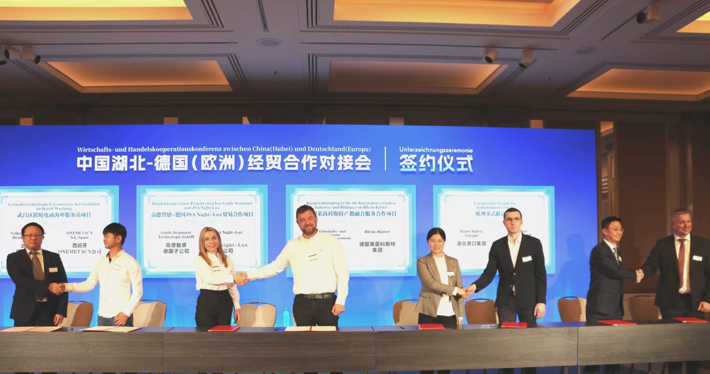 4月25日，在德國慕尼黑舉行的中國湖北—德國（歐洲）經(jīng)貿(mào)合作對接會上，8個重大項目集中簽約亮相。余菊紅攝