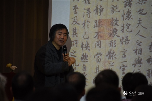 國家畫院王東聲教授介紹中國書法作品。人民網記者 殷淼攝