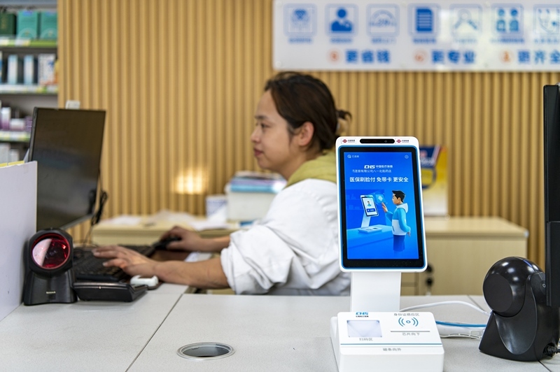 2024年4月10日，浙江金華市區(qū)一家民眾大藥房柜臺(tái)上設(shè)置著醫(yī)?！八⒛樦Ц丁睓C(jī)器，群眾看病更加便利。