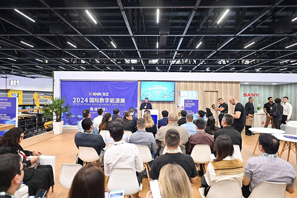 當(dāng)?shù)貢r間4月26日，深圳市發(fā)展和改革委員會在巴西圣保羅國際工程機械及礦山機械展上舉行專題推介會，介紹將于今年下半年在深圳市舉辦的2024國際數(shù)字能源展。 2024國際數(shù)字能源展組委會供圖