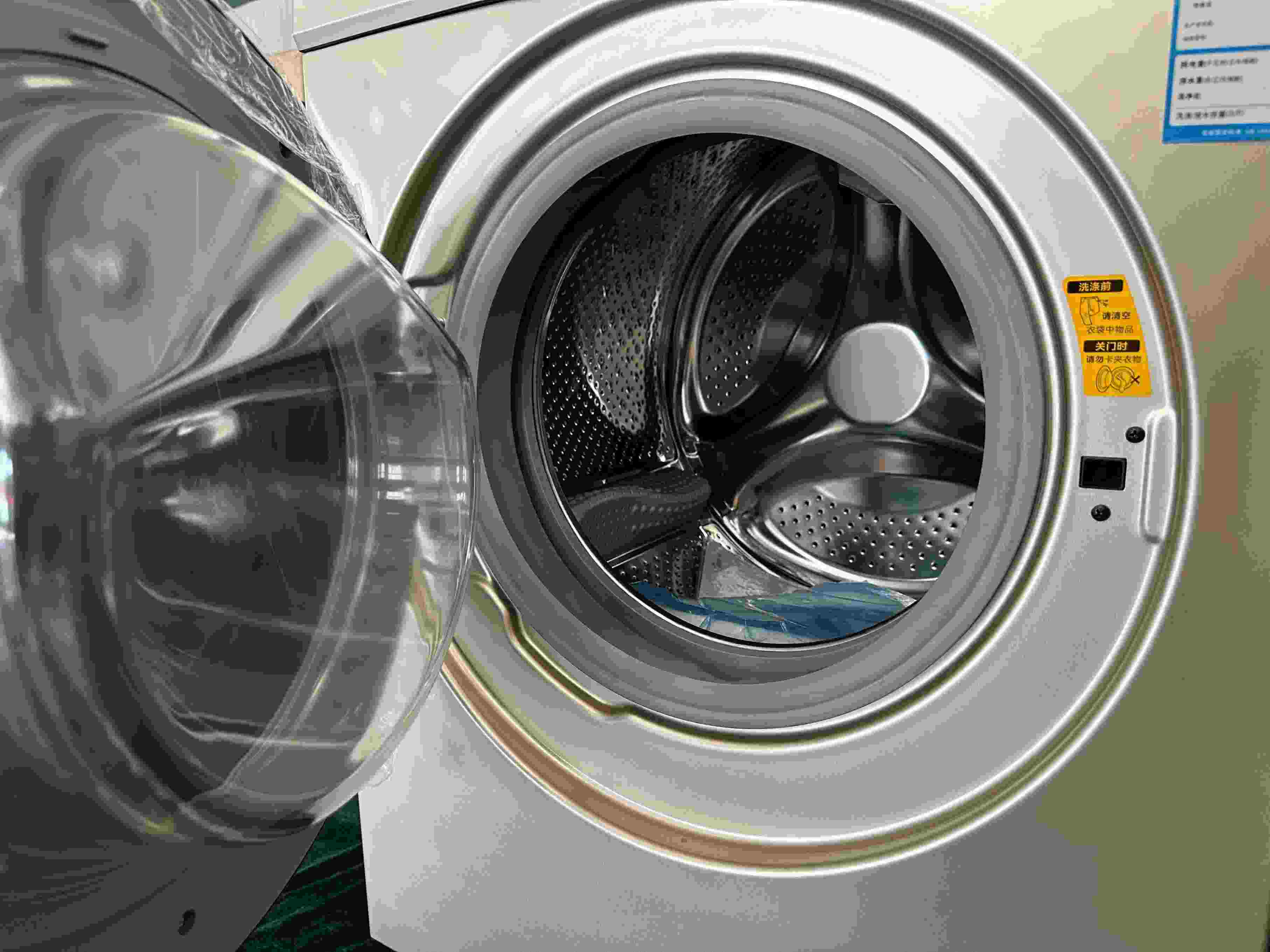 專(zhuān)案組民警查扣的洗衣機(jī)細(xì)節(jié)圖。人民網(wǎng)記者 郝萍攝