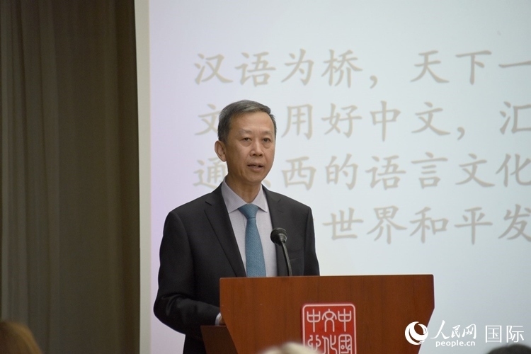 中國駐瑞典大使崔愛民出席“漢語橋”瑞典賽區(qū)預選賽。人民網(wǎng)記者 殷淼攝