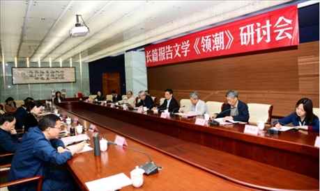 研討會現(xiàn)場。主辦方供圖