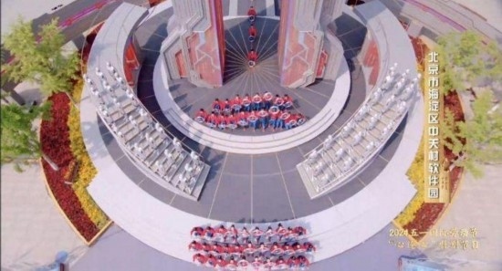 《中國夢·勞動美——2024五一國際勞動節(jié)“心連心”特別節(jié)目》：“三感”融會貫通，激發(fā)奮進新征程強大動力