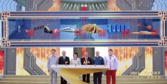 《中國夢·勞動美——2024五一國際勞動節(jié)“心連心”特別節(jié)目》：“三感”融會貫通，激發(fā)奮進新征程強大動力