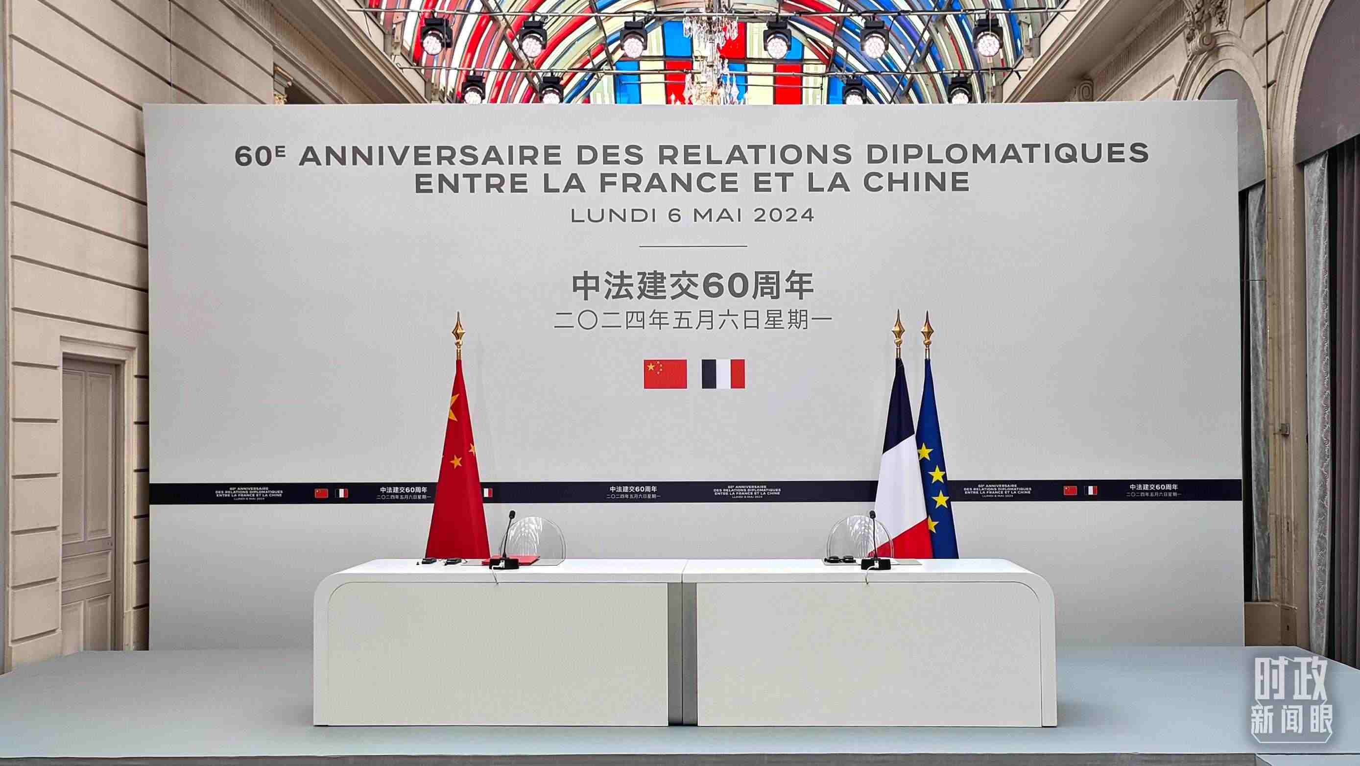 △習主席在巴黎愛麗舍宮同馬克龍總統(tǒng)會談后共同會見記者，這是會見開始前的現(xiàn)場。（總臺央廣記者劉會民拍攝）