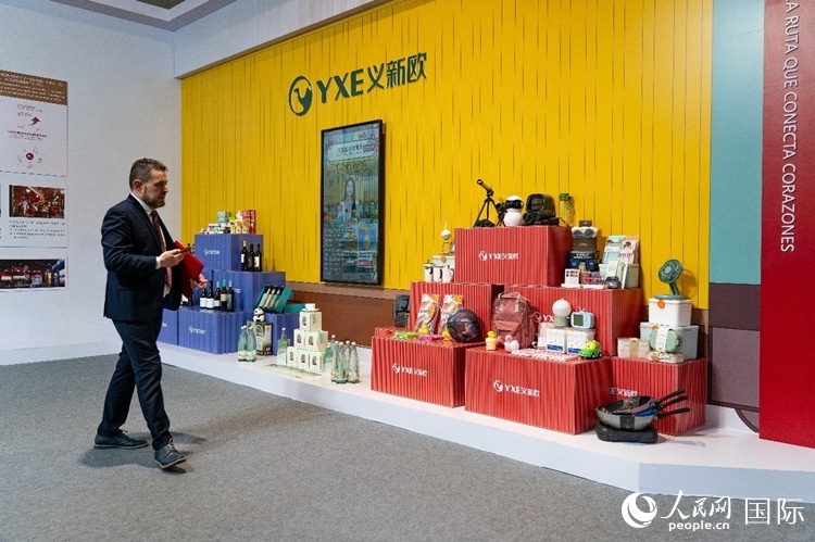 “義新歐”中歐班列（義烏—馬德里）開(kāi)行十周年成果展上展出班列運(yùn)送的各類(lèi)商品。大衛(wèi)·阿瑪爾攝