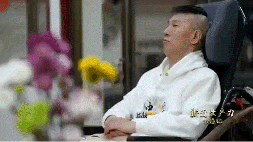 楊先生，我國首例接受微創(chuàng)腦機接口植入手術(shù)的患者。