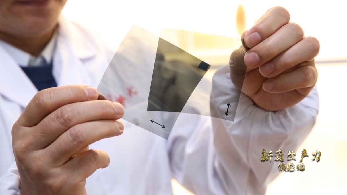 安徽合肥，中國科學(xué)技術(shù)大學(xué)李良彬團隊正在研發(fā)新型顯示光學(xué)膜材料，同步輻射光源已成為他們的科研利器。