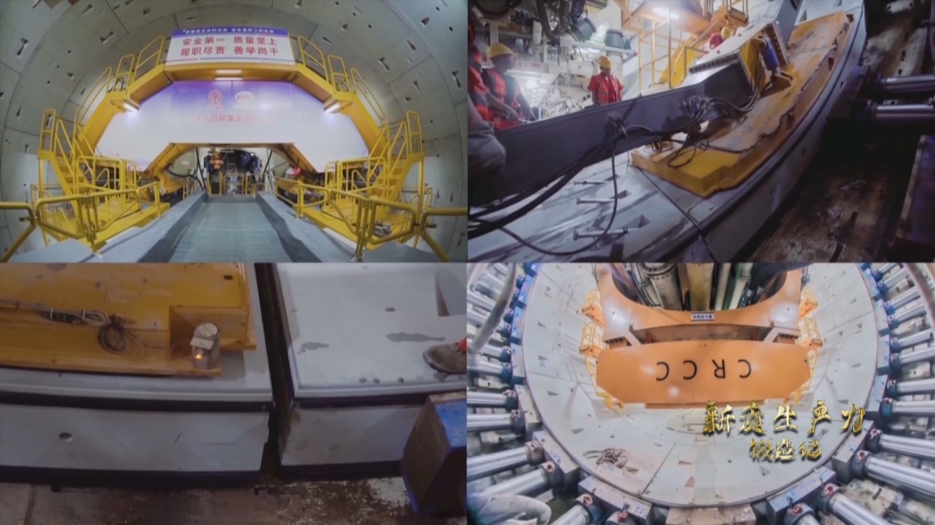 湖南長沙制造的擁有中國完全知識產(chǎn)權(quán)的 “深江1號”盾構(gòu)機，正在掘進作業(yè)。