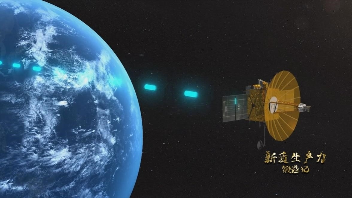 鵲橋二號中繼星。