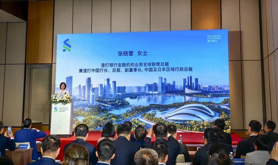 4月24日，渣打銀行（中國(guó)）有限公司合肥分行開(kāi)業(yè)典禮在安徽省合肥市舉辦。新華社記者 汪海月 攝