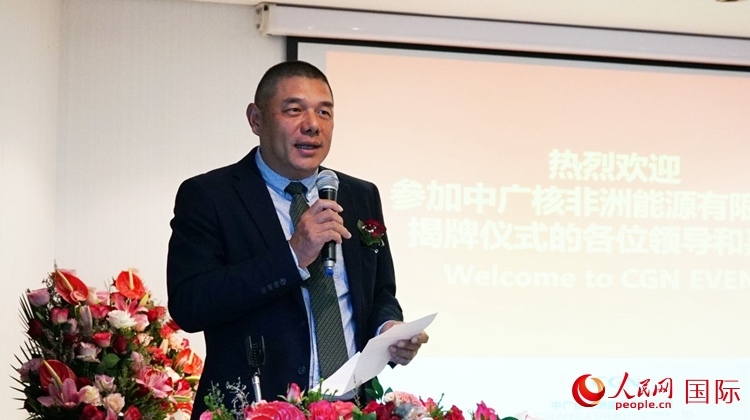 南中經(jīng)貿(mào)協(xié)會(huì)秘書(shū)長(zhǎng)、人民網(wǎng)南非公司總經(jīng)理韋冬澤致辭。人民網(wǎng) 劉暢攝