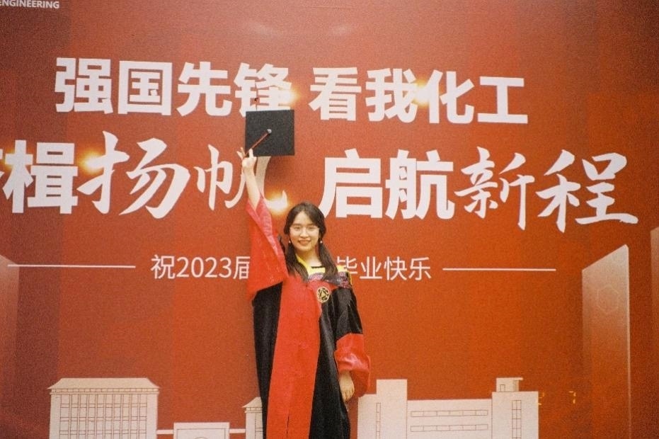 倪楚君畢業(yè)照。浙江大學(xué)供圖