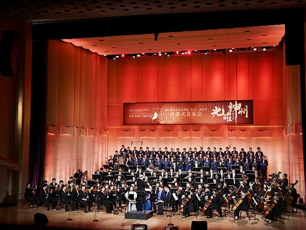 開幕式現(xiàn)場。學校供圖