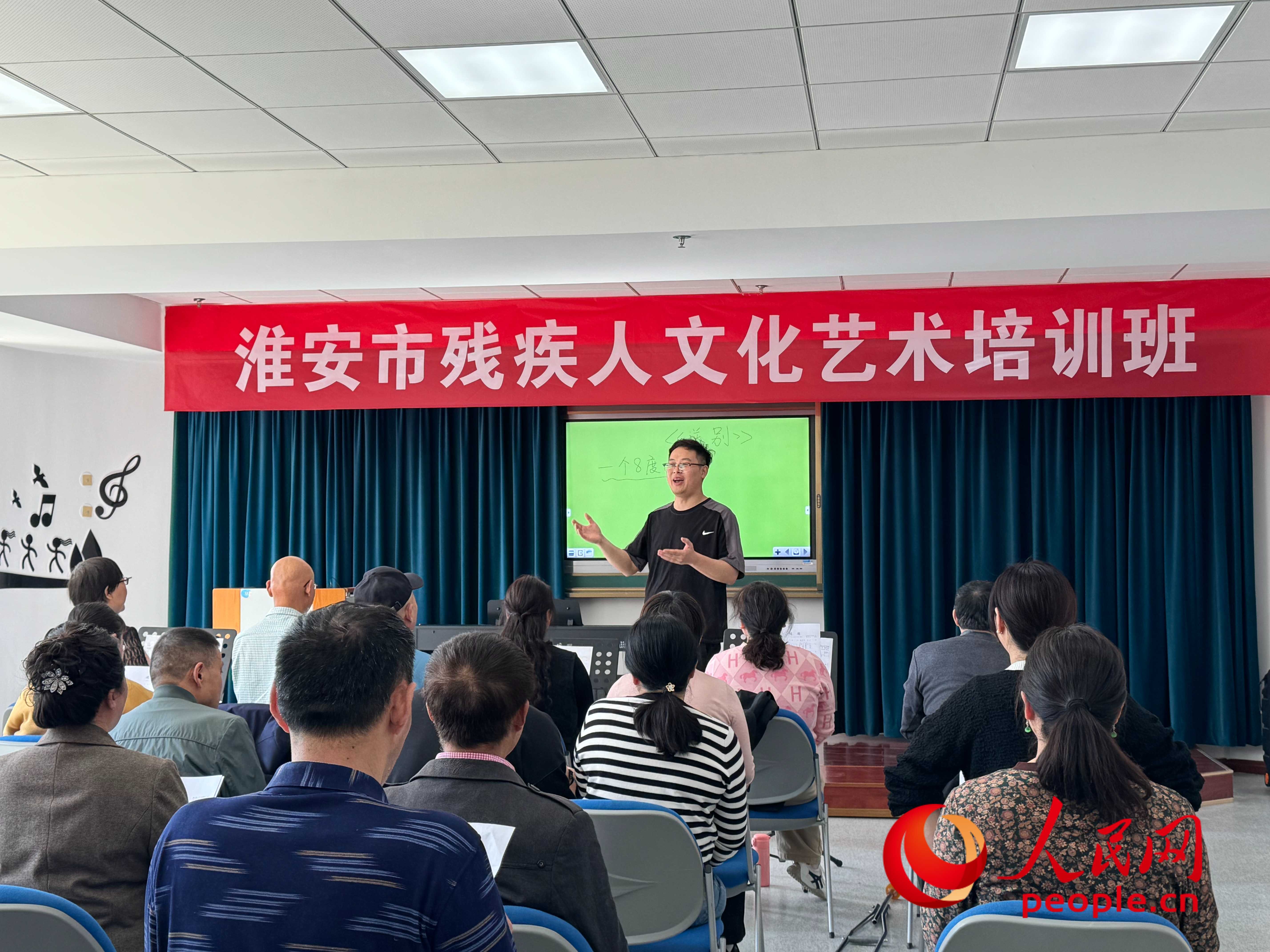 在淮安市殘疾人文化藝術(shù)培訓(xùn)班上，聲樂(lè)老師在教殘疾人唱《送別》這首歌曲。人民網(wǎng) 周靜圓攝