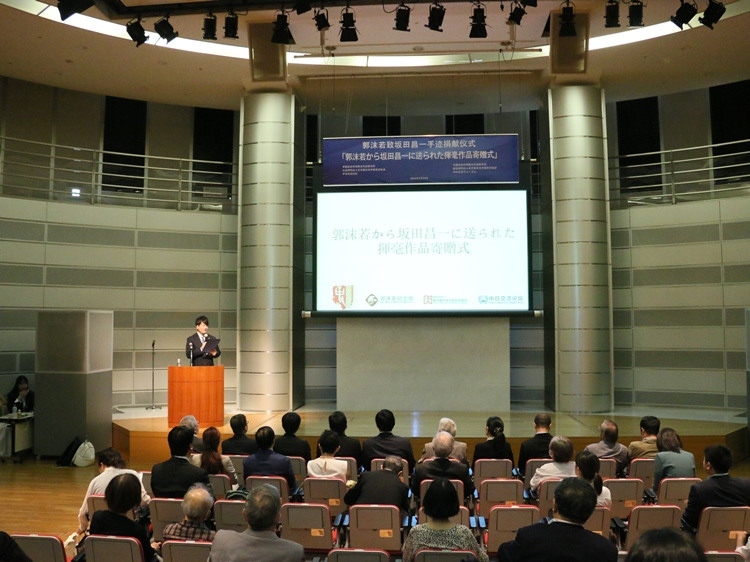 捐獻儀式現(xiàn)場。人民網(wǎng) 許可攝