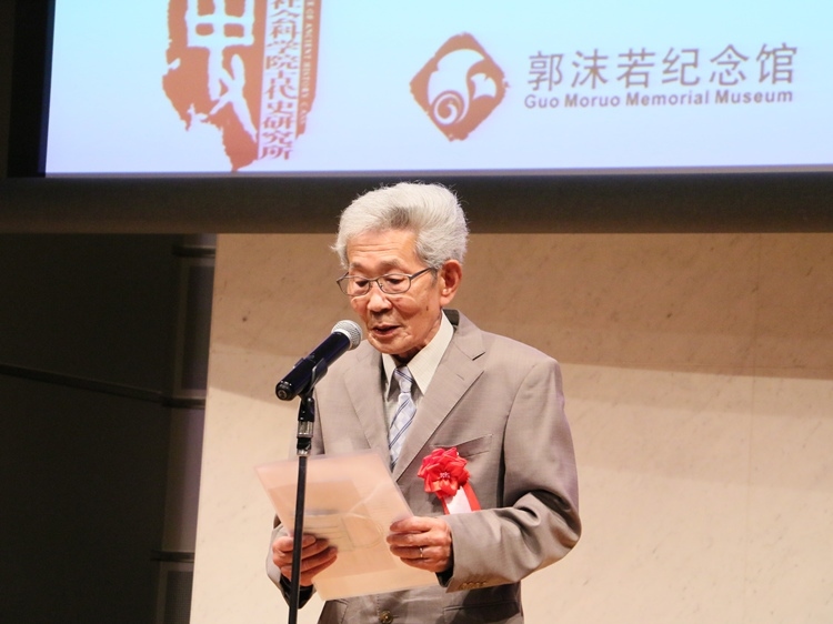 坂田昌一之子坂田文彥致辭。人民網(wǎng) 許可攝