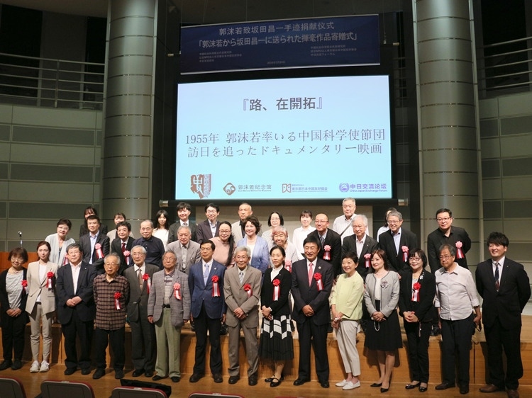 到場嘉賓與主辦方合影留念。人民網(wǎng) 許可攝