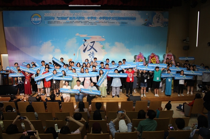 比賽結(jié)束后，參賽選手們合影留念。