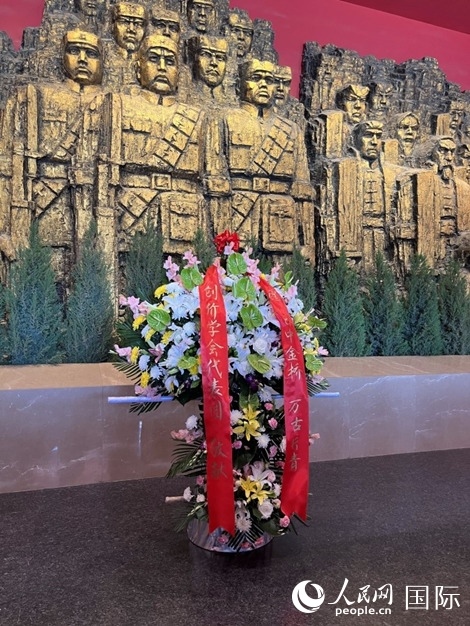 創(chuàng)價(jià)學(xué)會(huì)青年代表團(tuán)敬獻(xiàn)的花籃上，寫有“愿日中金橋萬古長(zhǎng)青”。人民網(wǎng)記者 陳思攝