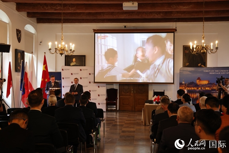 開幕式現(xiàn)場。人民網(wǎng)記者 禹麗敏攝