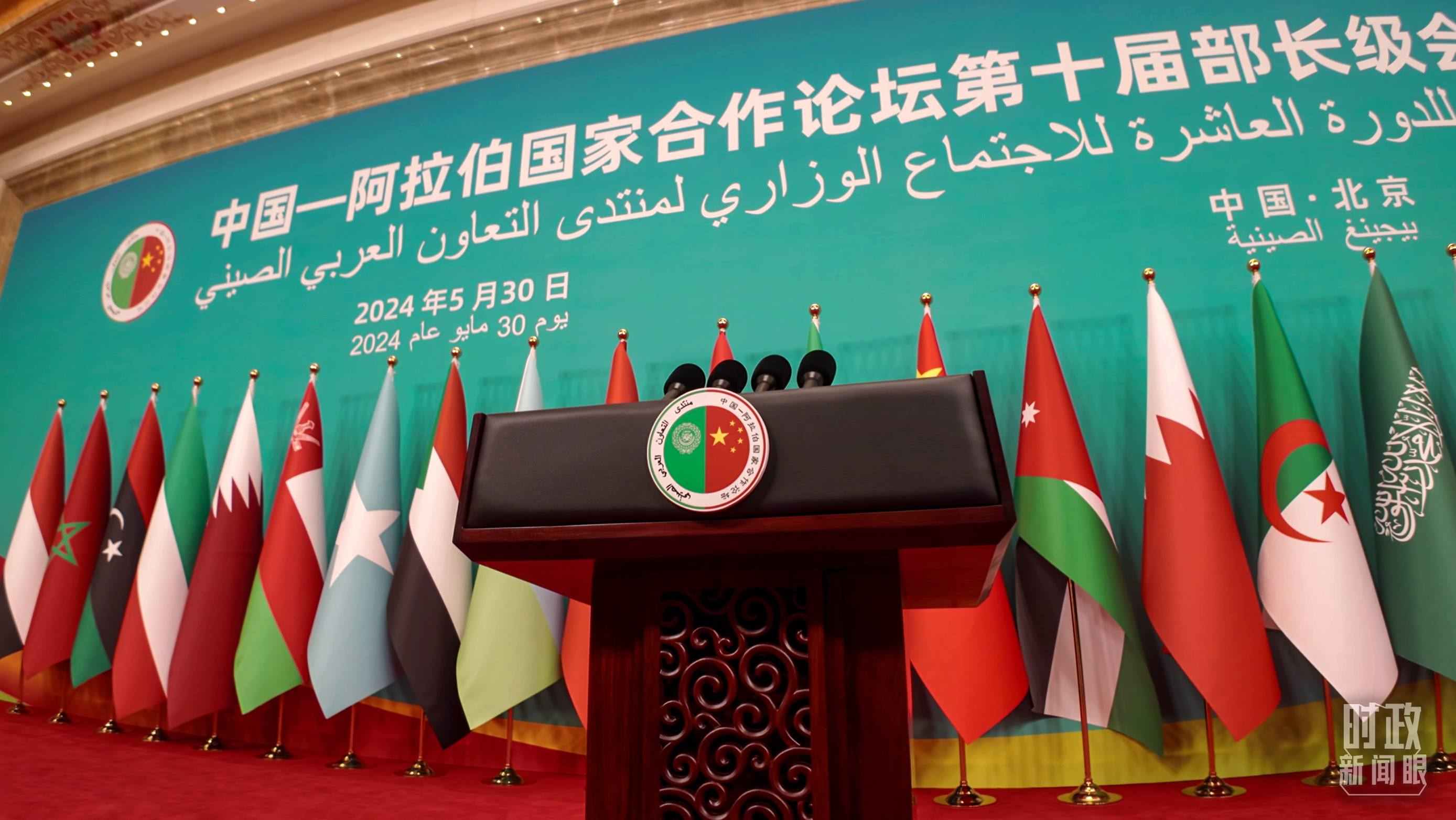 △會(huì)議現(xiàn)場的發(fā)言席。（總臺(tái)央視記者彭漢明拍攝）