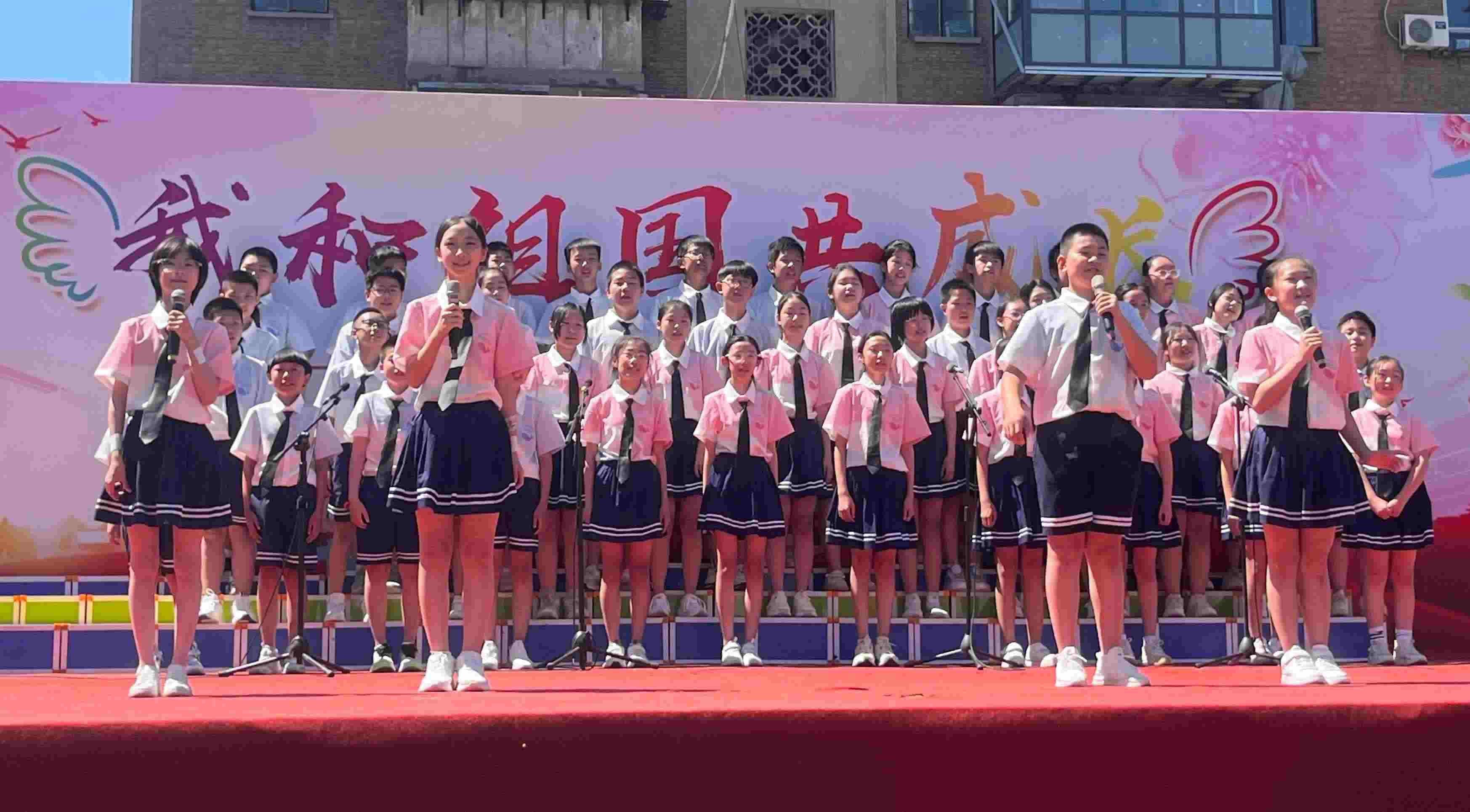 2024年5月31日，河北石家莊槐北路小學舉辦“我和祖國共成長”歌唱表演活動。