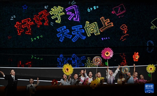 6月1日，演員在“我和祖國一起成長”主題演出活動中表演。新華社記者 金良快 攝