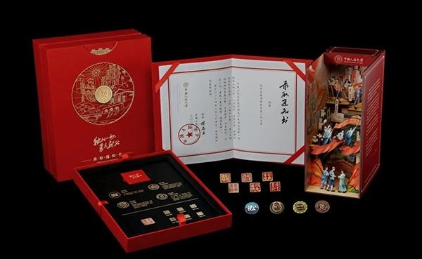 中國人民大學2024年錄取通知書。學校供圖