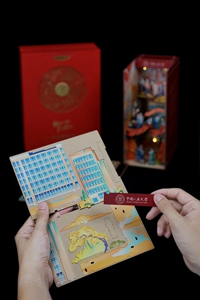 中國人民大學2024年錄取通知書。學校供圖