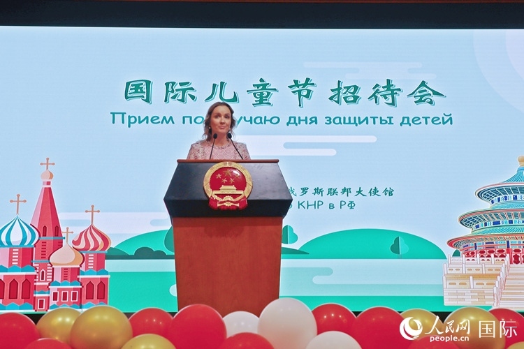 俄聯(lián)邦總統(tǒng)兒童權(quán)利全權(quán)代表瑪麗亞·利沃娃-別洛娃致辭。人民網(wǎng)記者 隋鑫攝