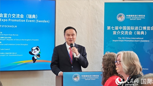 中國國際進(jìn)口博覽局副局長吳政平致辭。人民網(wǎng)記者 殷淼攝