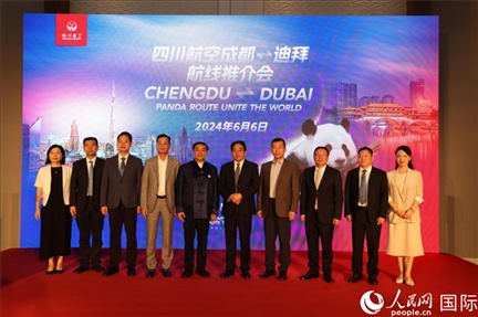 與會嘉賓合影留念。人民網記者張志文攝