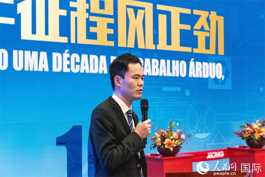 徐工巴西制造投產(chǎn)運營10周年暨第23456臺產(chǎn)品下線儀式，由徐工巴西制造首席文化官顧沖主持。 人民網(wǎng) 威廉·科埃略·維亞納攝