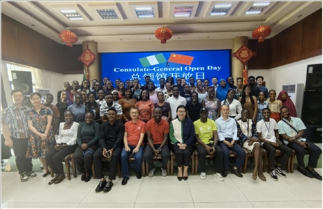 駐拉各斯總領(lǐng)館與尼日利亞奧巴費(fèi)米—阿沃洛沃大學(xué)舉辦“拉各斯論壇之青年對(duì)話”開(kāi)放日活動(dòng)合影留念。駐拉各斯總領(lǐng)館供圖