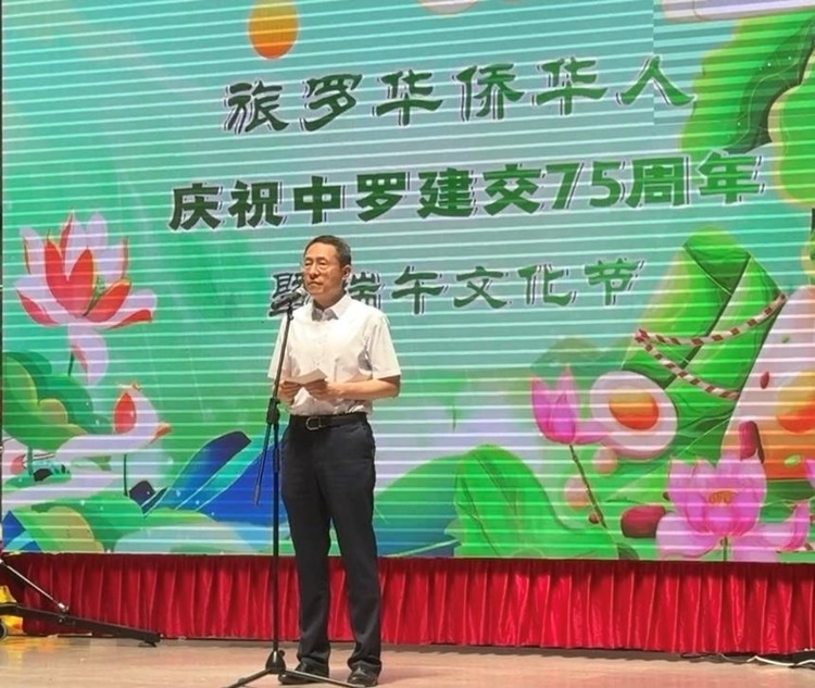 韓春霖大使在活動上致辭。中國駐羅馬尼亞大使館領(lǐng)僑處供圖