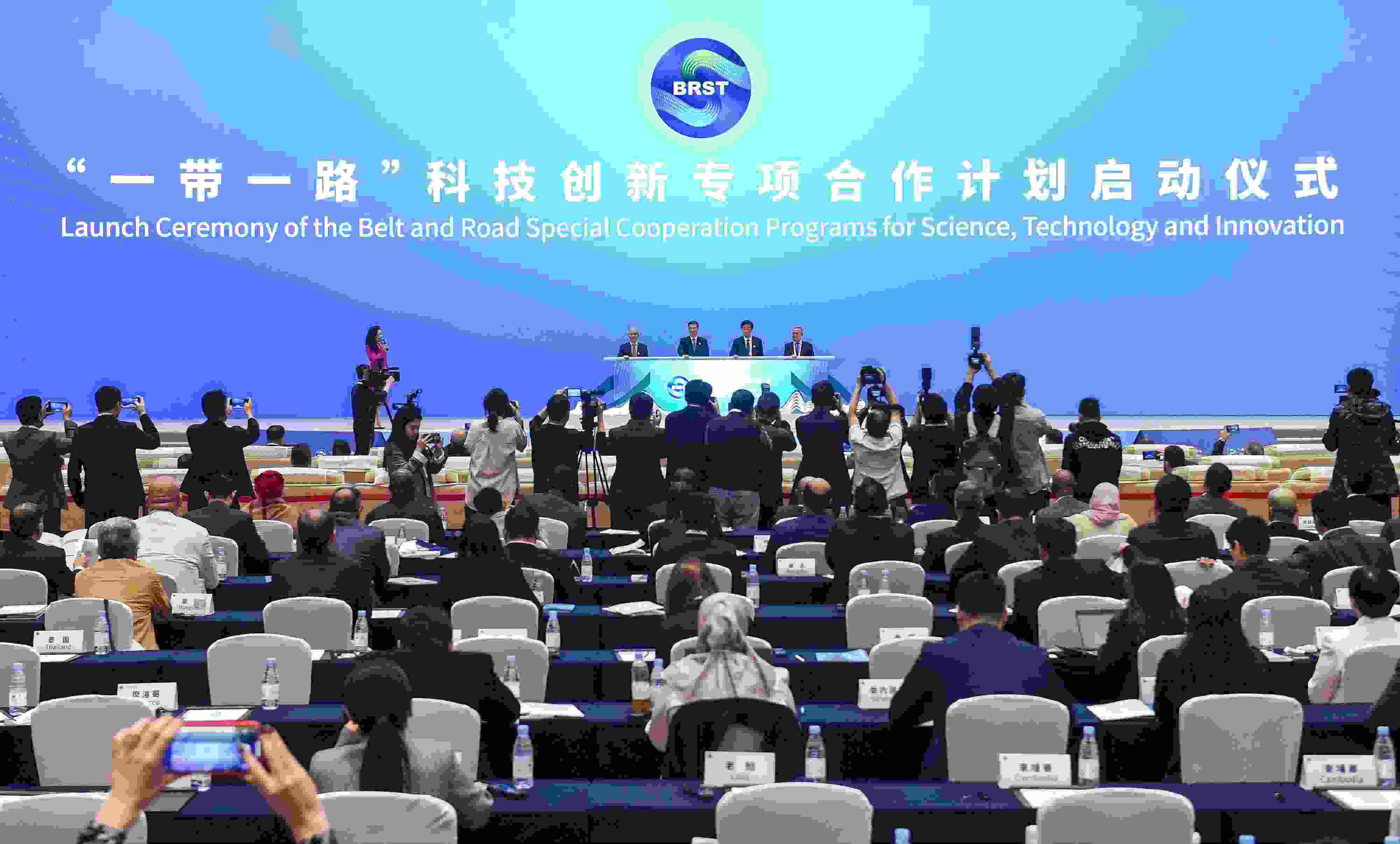 2023年11月6日，在重慶召開(kāi)的“一帶一路”科技交流大會(huì)上，中國(guó)正式啟動(dòng)“一帶一路”科技創(chuàng)新專項(xiàng)合作計(jì)劃。