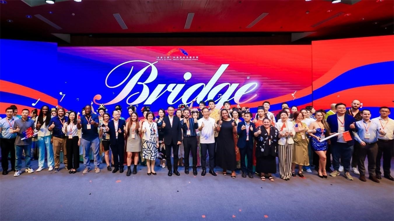 活動(dòng)現(xiàn)場(chǎng)合影。中國國際青年交流中心供圖