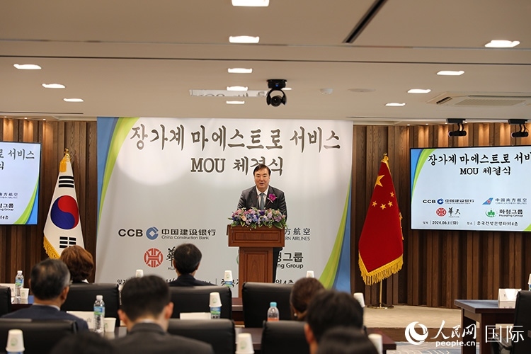 2.中國(guó)駐韓國(guó)大使邢海明在簽約儀式上致辭。