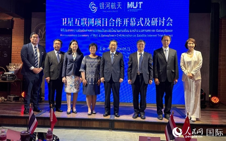 研討會現(xiàn)場。左五為泰國正大集團資深董事長謝國民。人民網(wǎng)記者 簡承淵攝