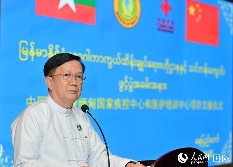 昂林兌代表緬甸政府和敏昂萊總理致辭。人民網(wǎng)記者 謝佳君攝