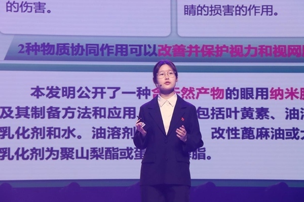 “青創(chuàng)北京”2024年“挑戰(zhàn)杯”首都大學(xué)生創(chuàng)業(yè)計(jì)劃競(jìng)賽落幕。北京市教委供圖