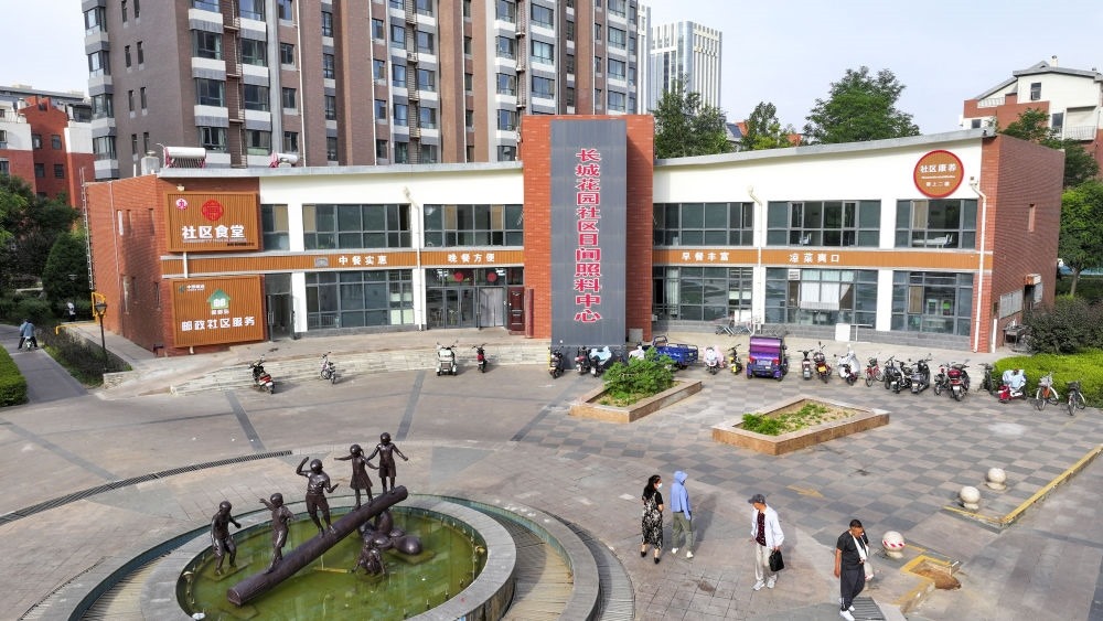 6月20日拍攝的長(zhǎng)城花園社區(qū)日間照料中心（無人機(jī)照片）。