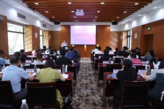 會議現(xiàn)場。學(xué)校供圖