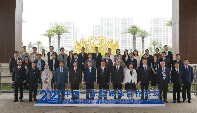 與會嘉賓合影。中國外文局供圖