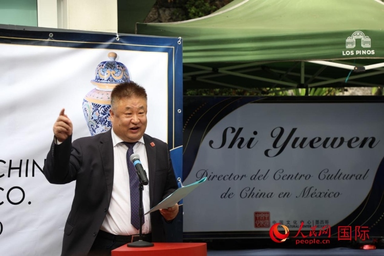 墨西哥中國文化中心石岳文主任致辭。人民網(wǎng) 埃內(nèi)斯托·多明戈斯攝