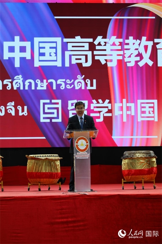 中國高等教育代表團(tuán)團(tuán)長張俊致辭。人民網(wǎng)記者 簡承淵攝